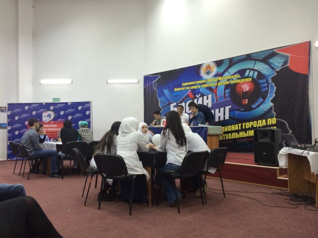 Полуфинал чемпионата города по интеллектуальным играм, среди сузов