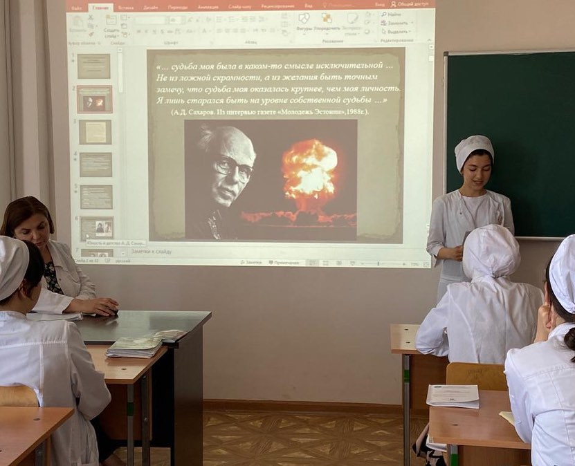 100-летие со дня рождения Андрея Дмитриевича Сахарова