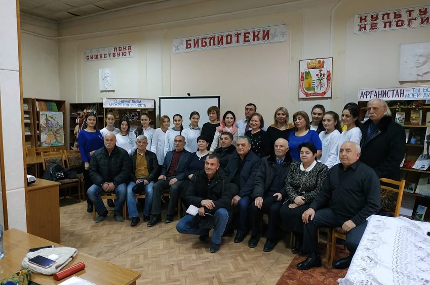 "Афганистан-наша память и боль"