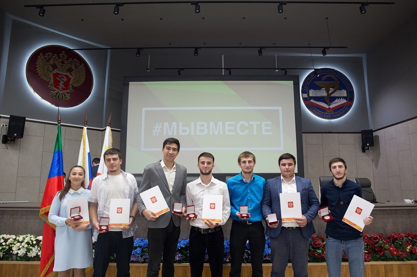 Акции  #МыВместе