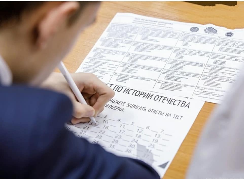 Акция "Тест по истории Отечества"