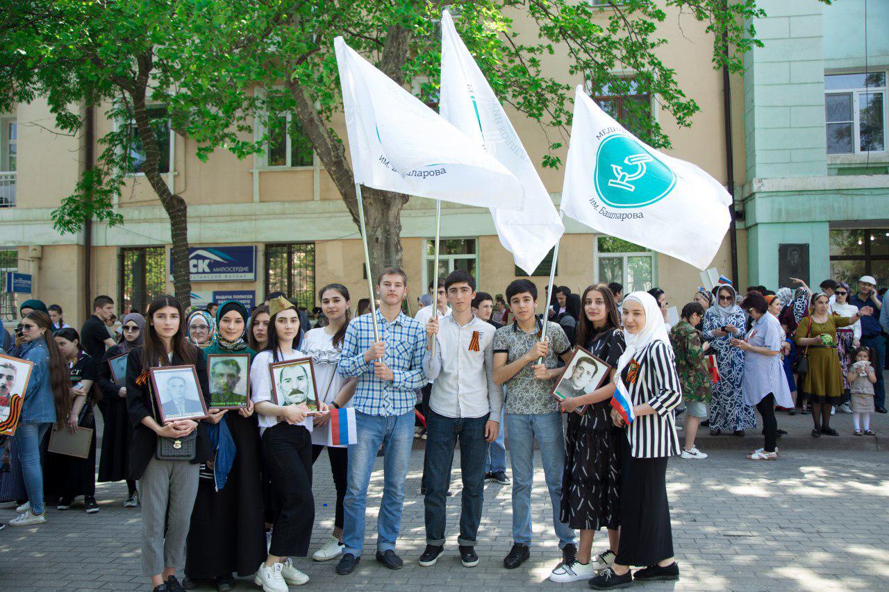 "Бессмертный полк"