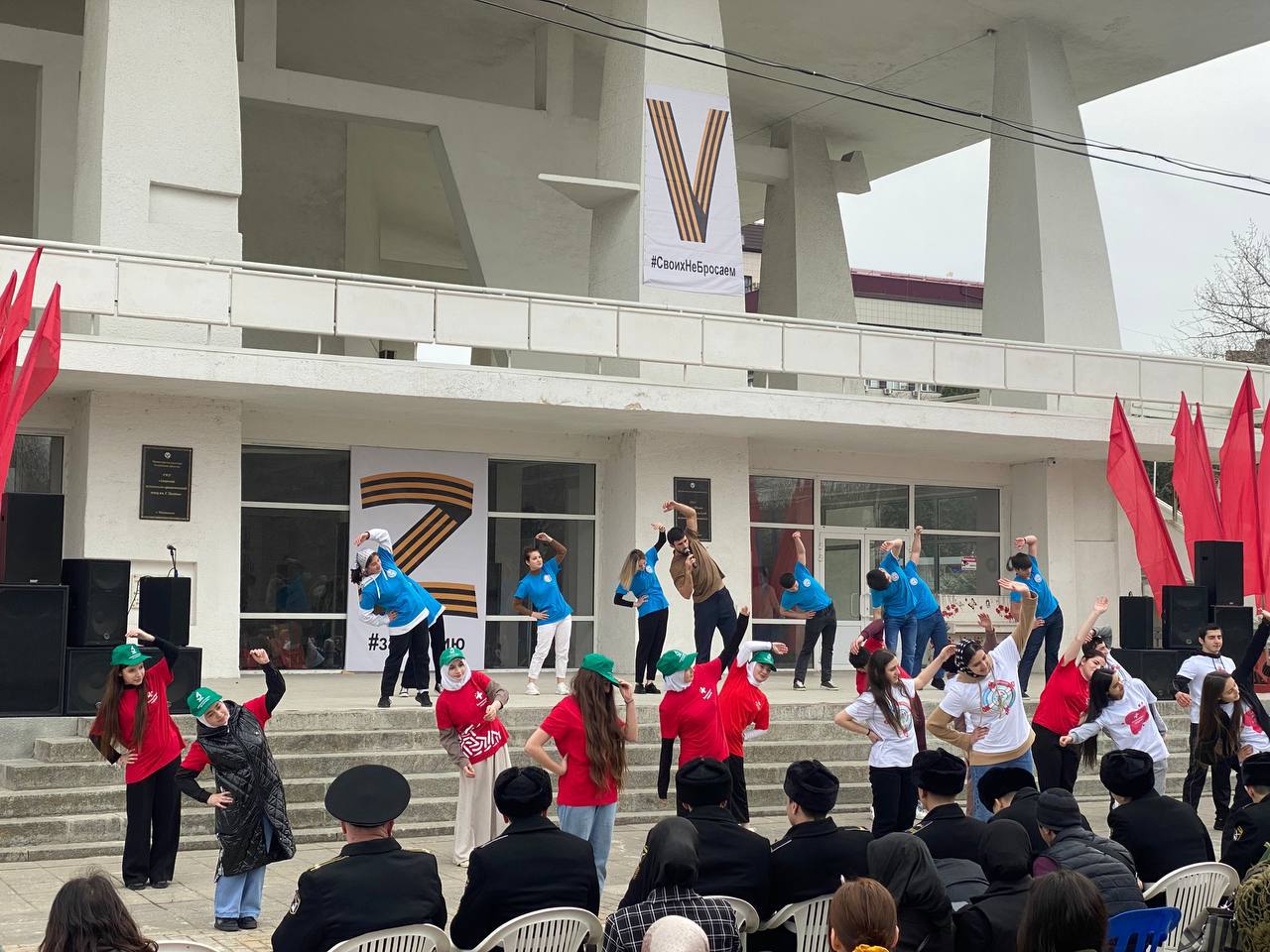 «Будь здоров»