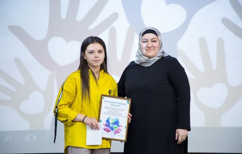 Чествование волонтеров-медиков