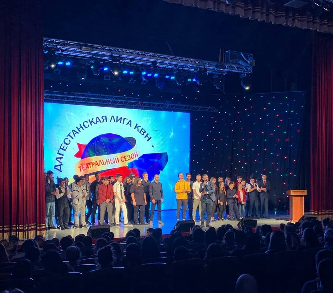 Дагестанской лиги КВН.