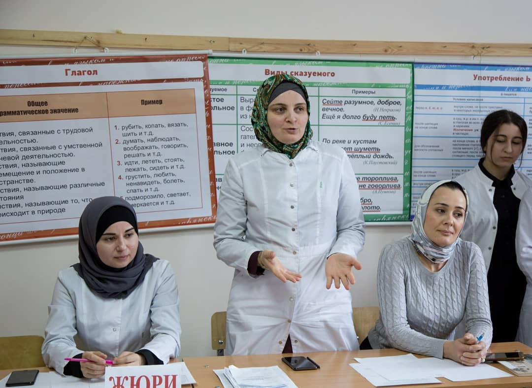 Декада русского языка и литературы,