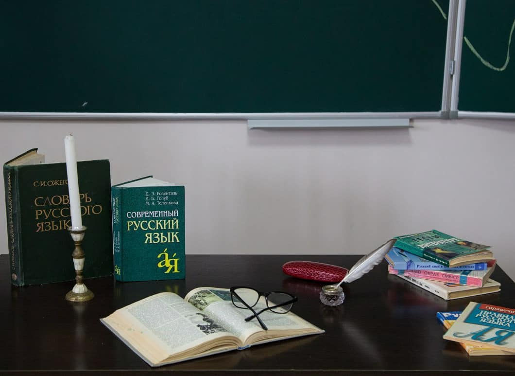 Декада русского языка и литературы,