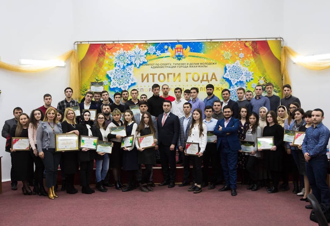 День студента.