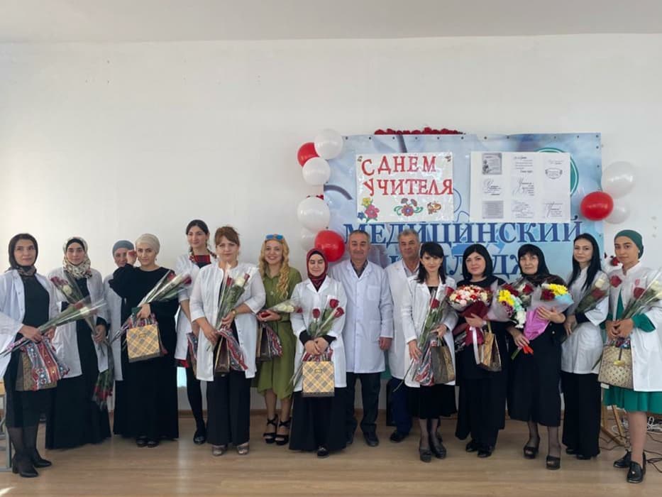 День учителя !