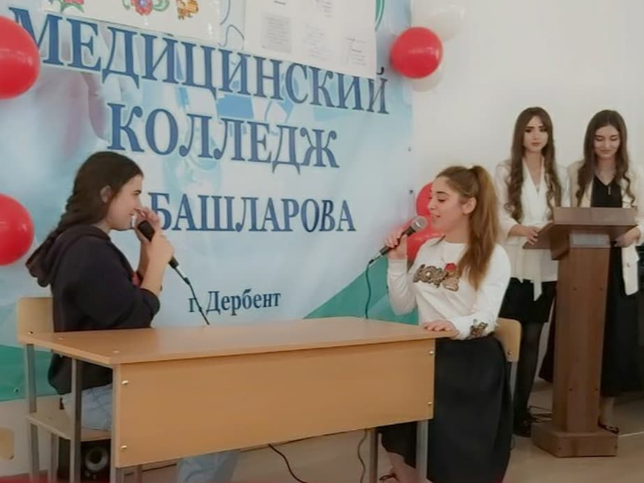 День учителя !