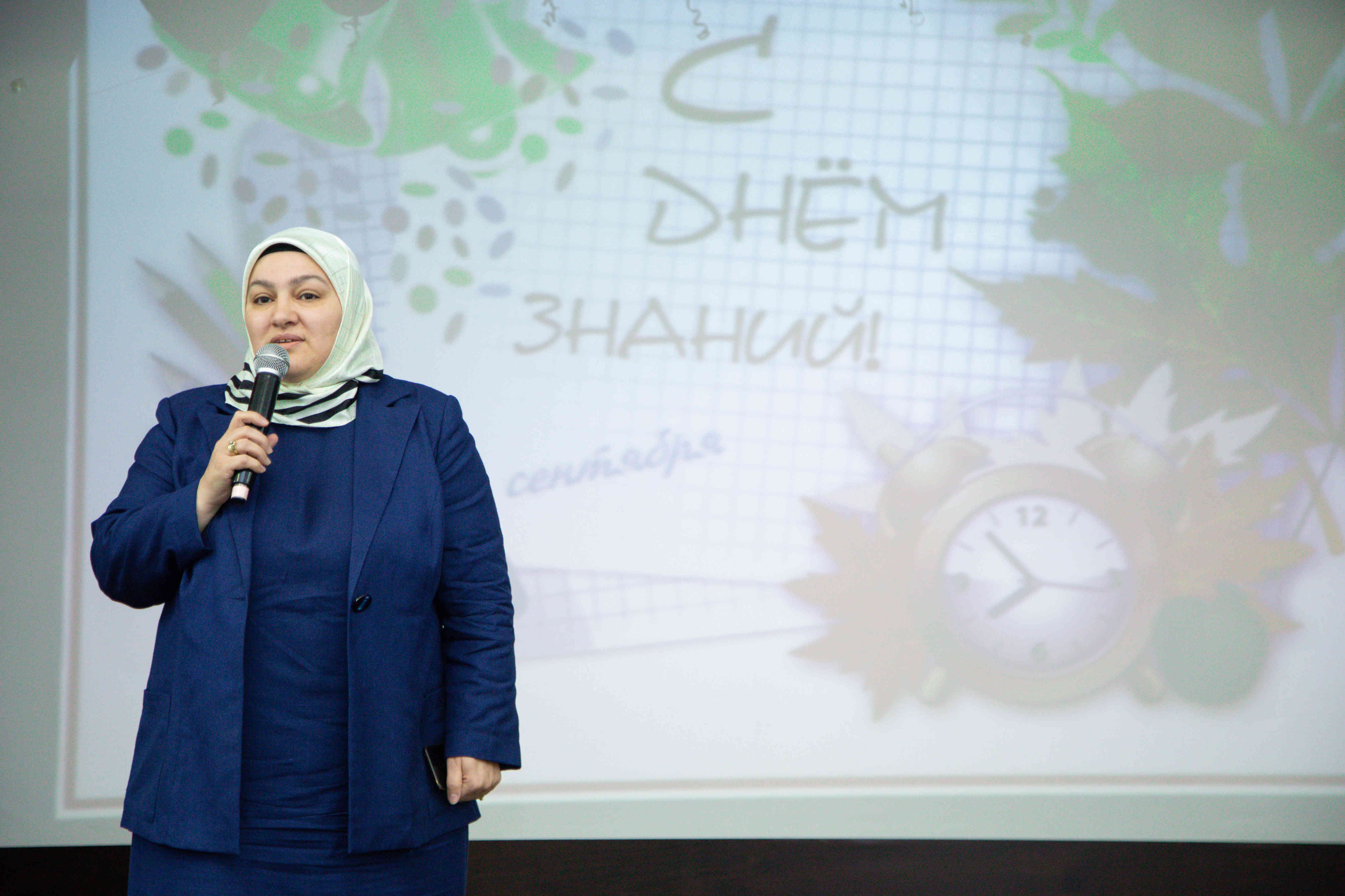 День знаний - 1 сентября.