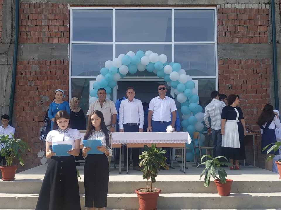 День знаний!