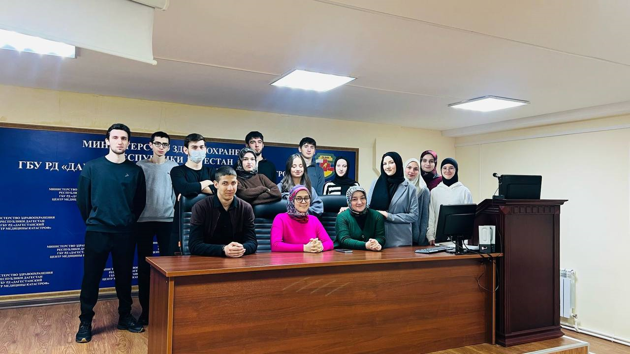 Экскурсия в Дагестанский Центр Медицины Катастроф