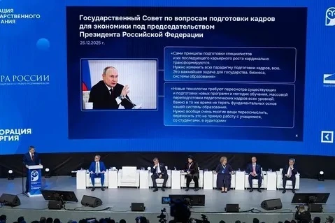 Форум «Частное образование: вклад в лидерство России»