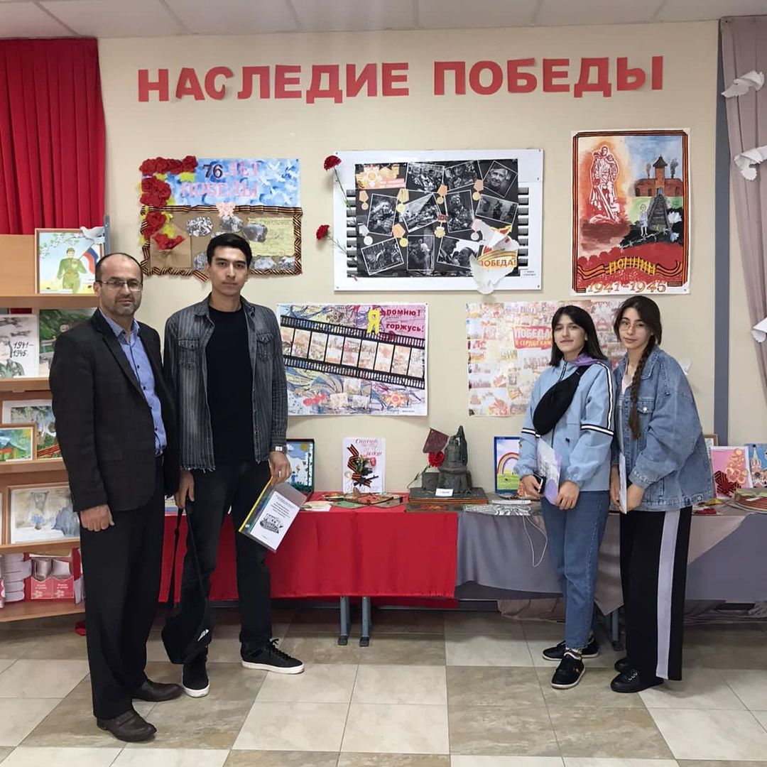 Форум ко Дню солидарности в борьбе с терроризмом