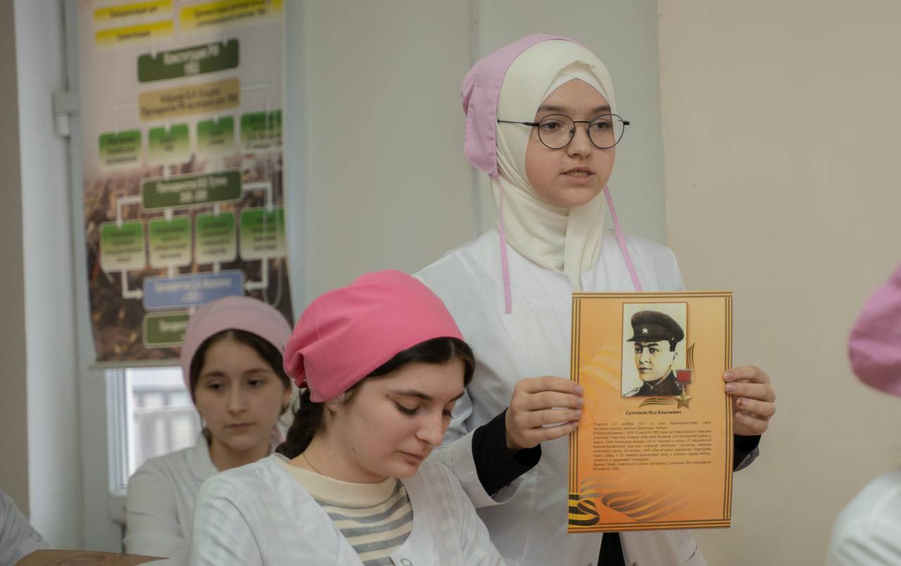 «Героев помним имена…»