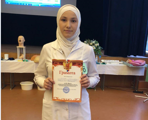 Студентка МКиБ заняла 2 место в Олимпиаде.