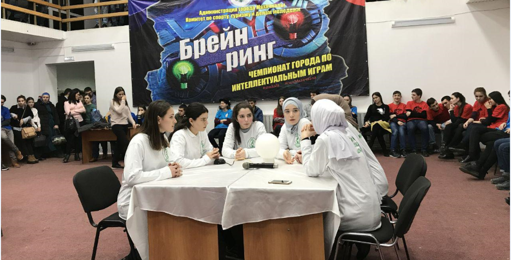 Команда МКиБ приняла участие в интеллектуальной игре "Брейн -ринг"