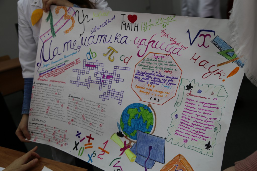 Студенты первого курса Медицинского колледжа имени Башларова провели КВН на тему «Математика – царица наук»