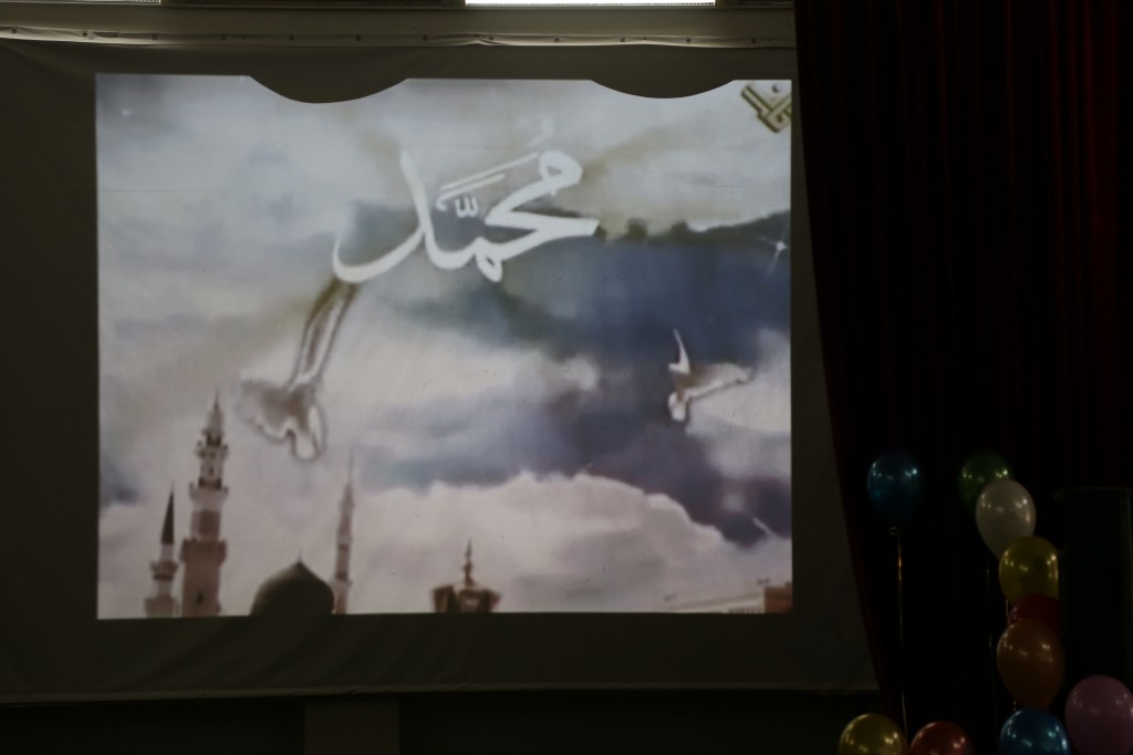 Мавлид в честь дня рождения Пророка (да благословит его АЛЛАХ и да приветствует)