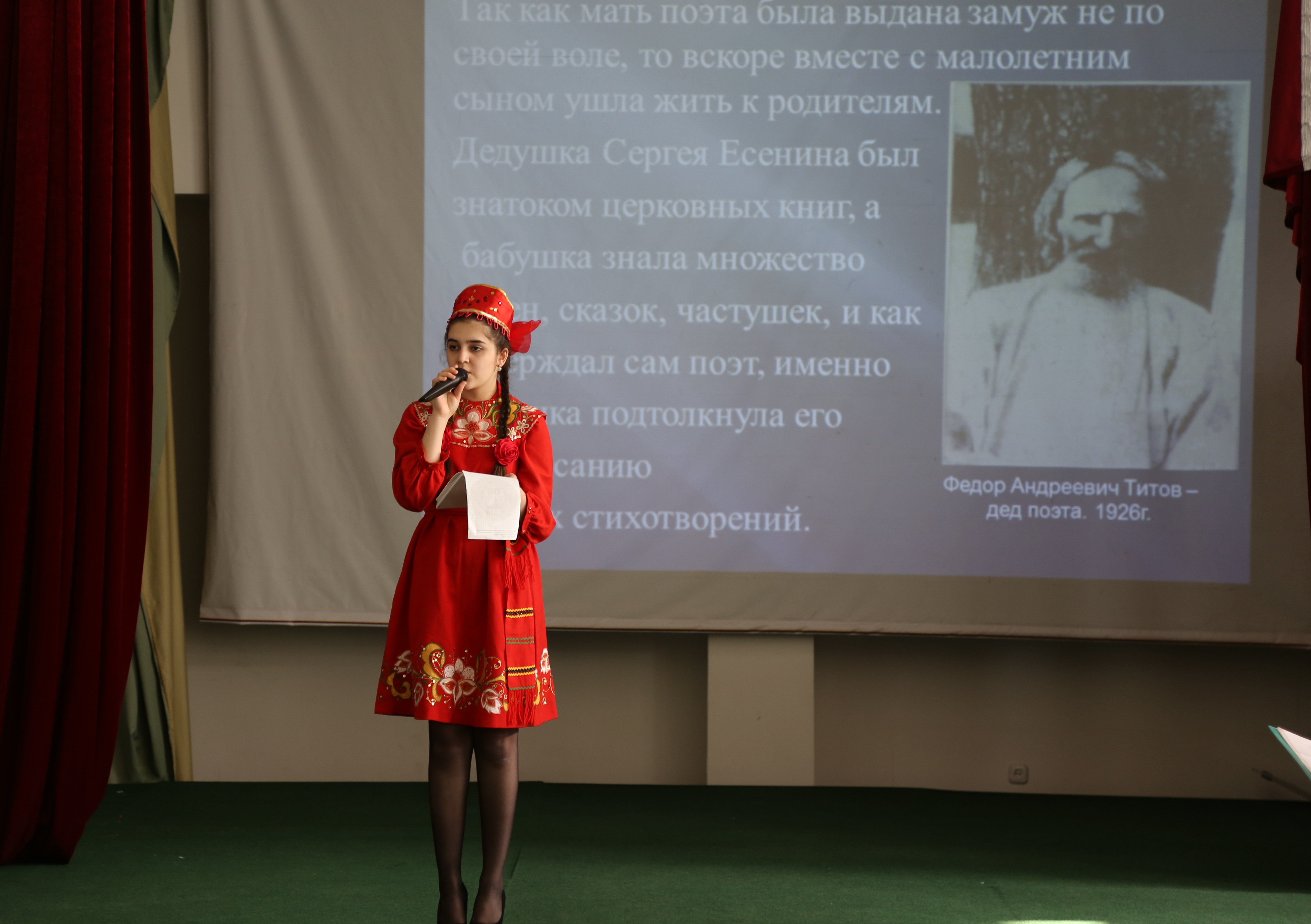 Студенты Медицинского колледжа имени Башларова провели литературный вечер в память Сергея Есенина