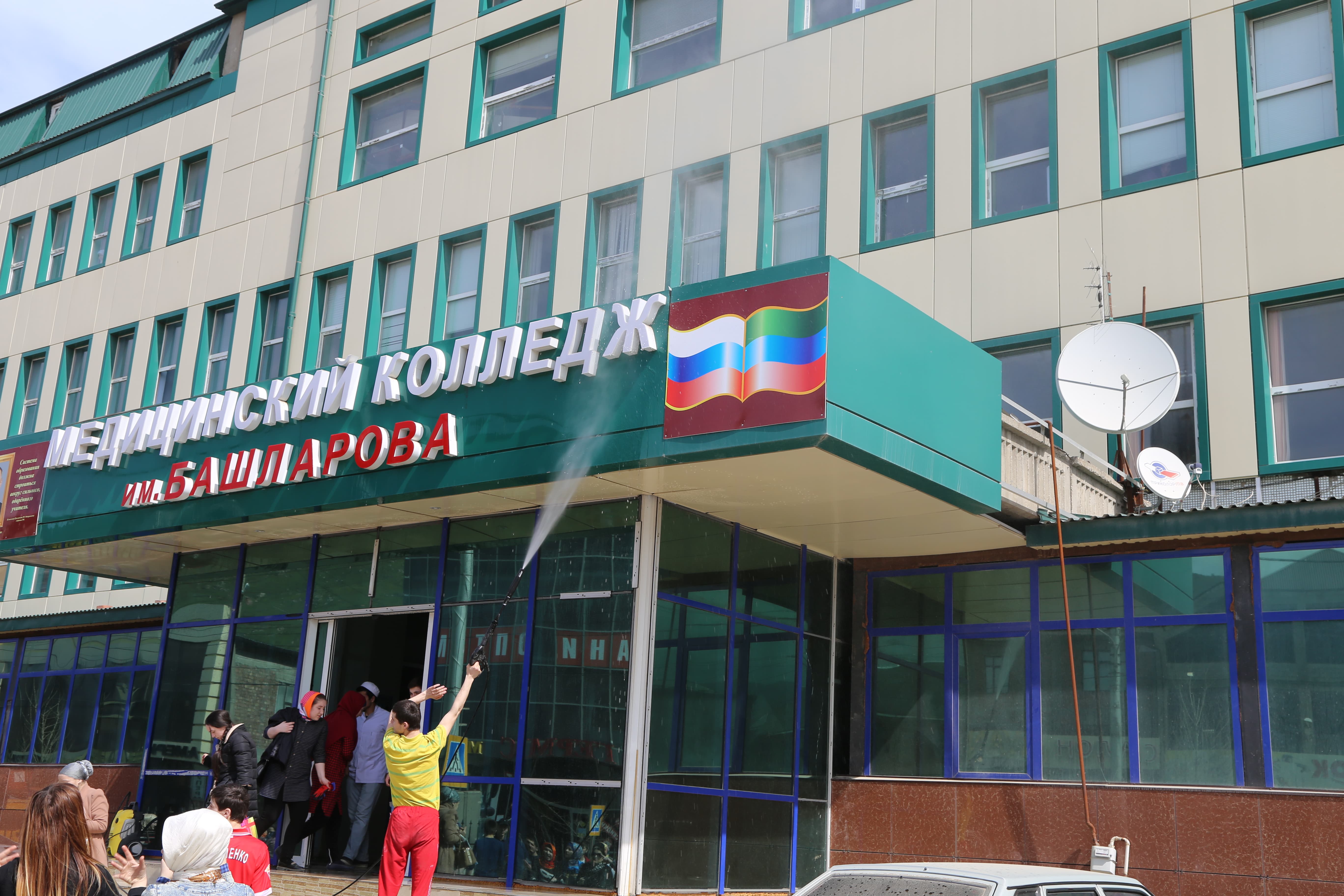 26 марта работники и студенты Медицинского колледжа имени Башларова приняли участие в общегородском субботнике, инициированном администрацией города М...