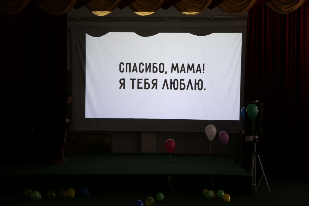 Студенты медицинского колледжа имени Башларова провели мероприятие посвященное Дню матери