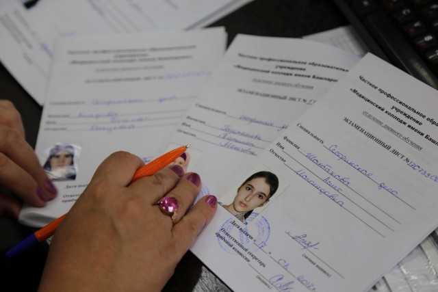 Экзамен у третьего потока