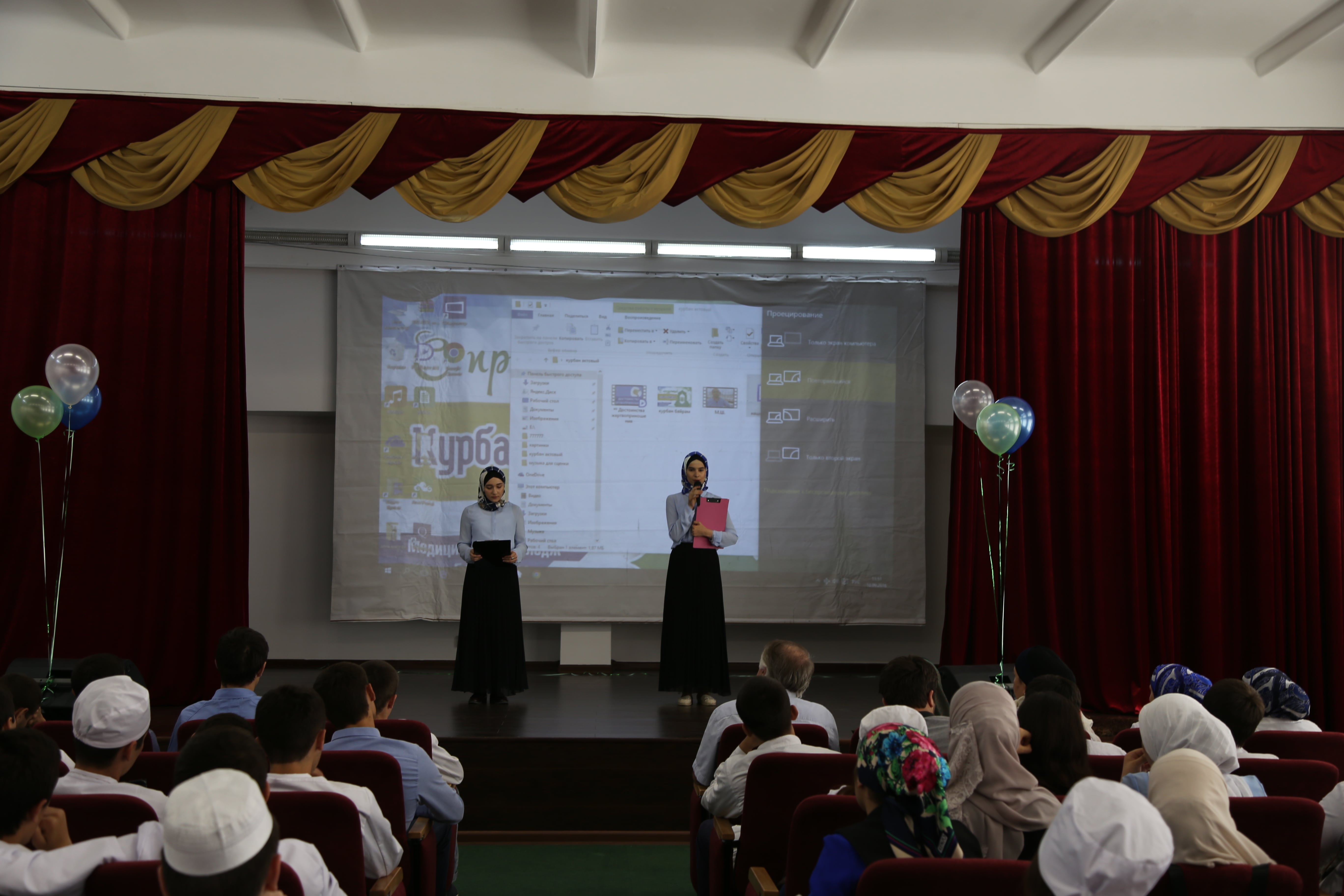 Мероприятие, посвящённое празднику Курбан байрам