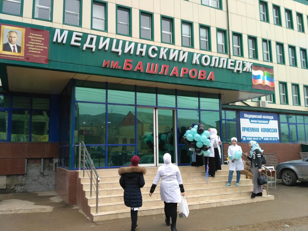 Первый учебный день нового семестра