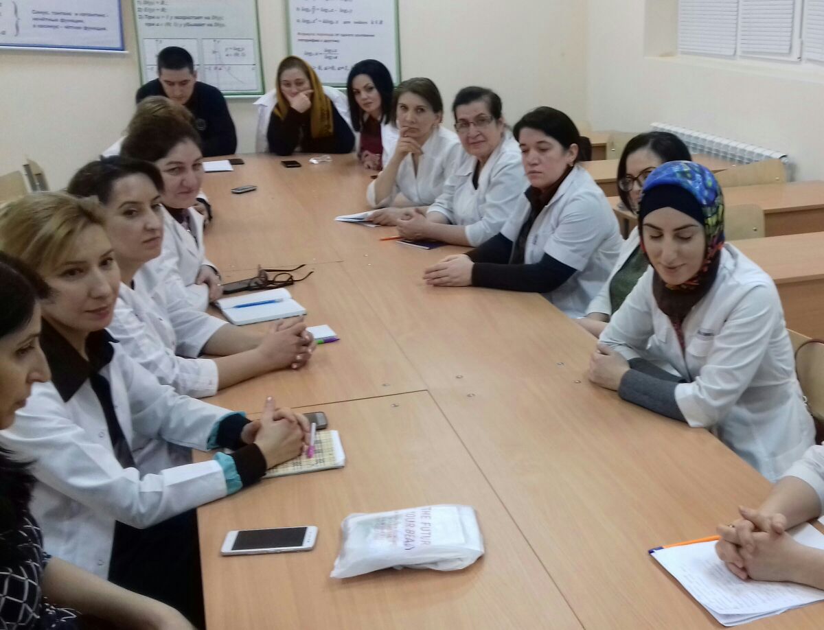 Начало семестра