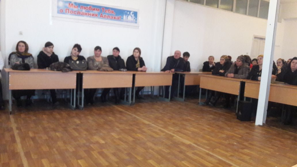 Родительское собрание