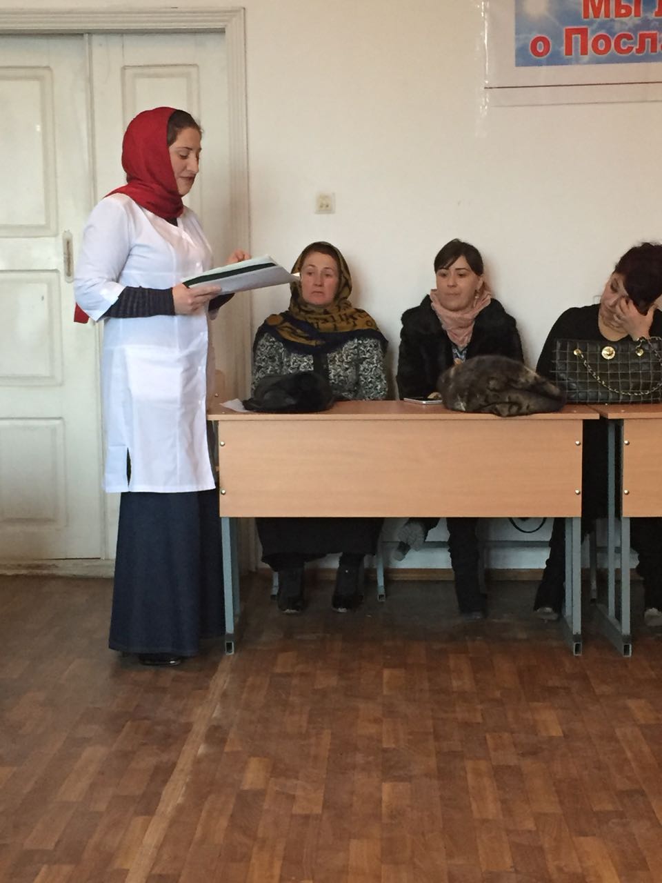 Родительское собрание