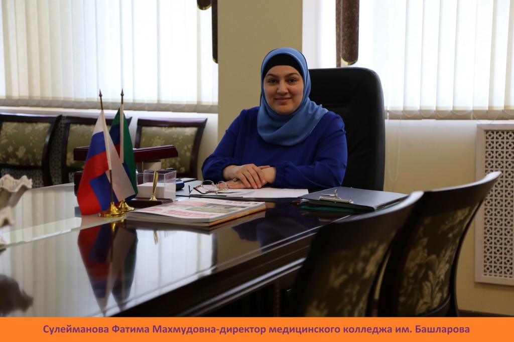 Поздравления директора с рождением нашего любимого Пророка (мир ему и благословение)