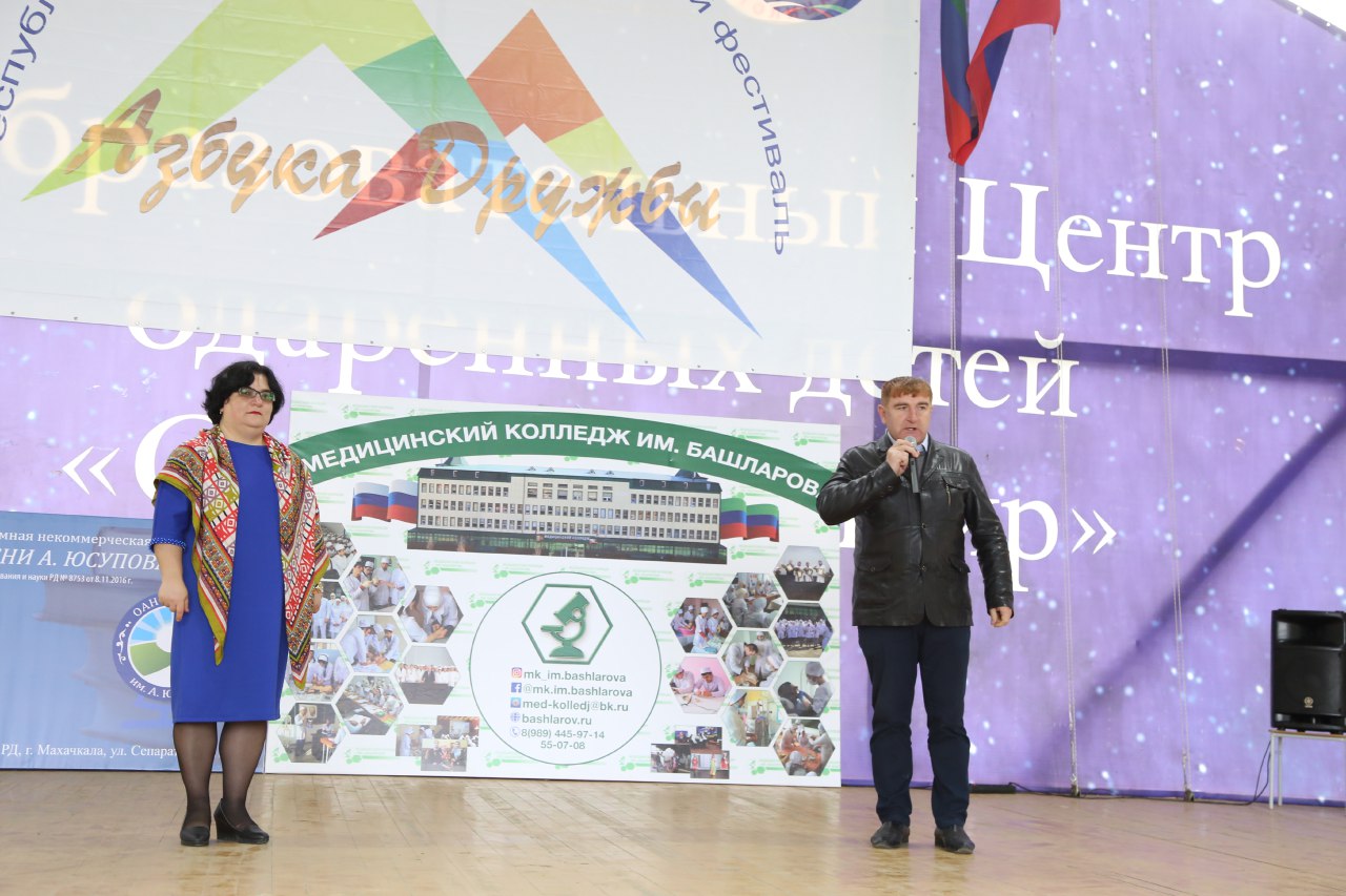 В городе Избербаш состоялась торжественная церемония открытия Первого детского этнофестиваля "АЗБУКА ДРУЖБЫ".