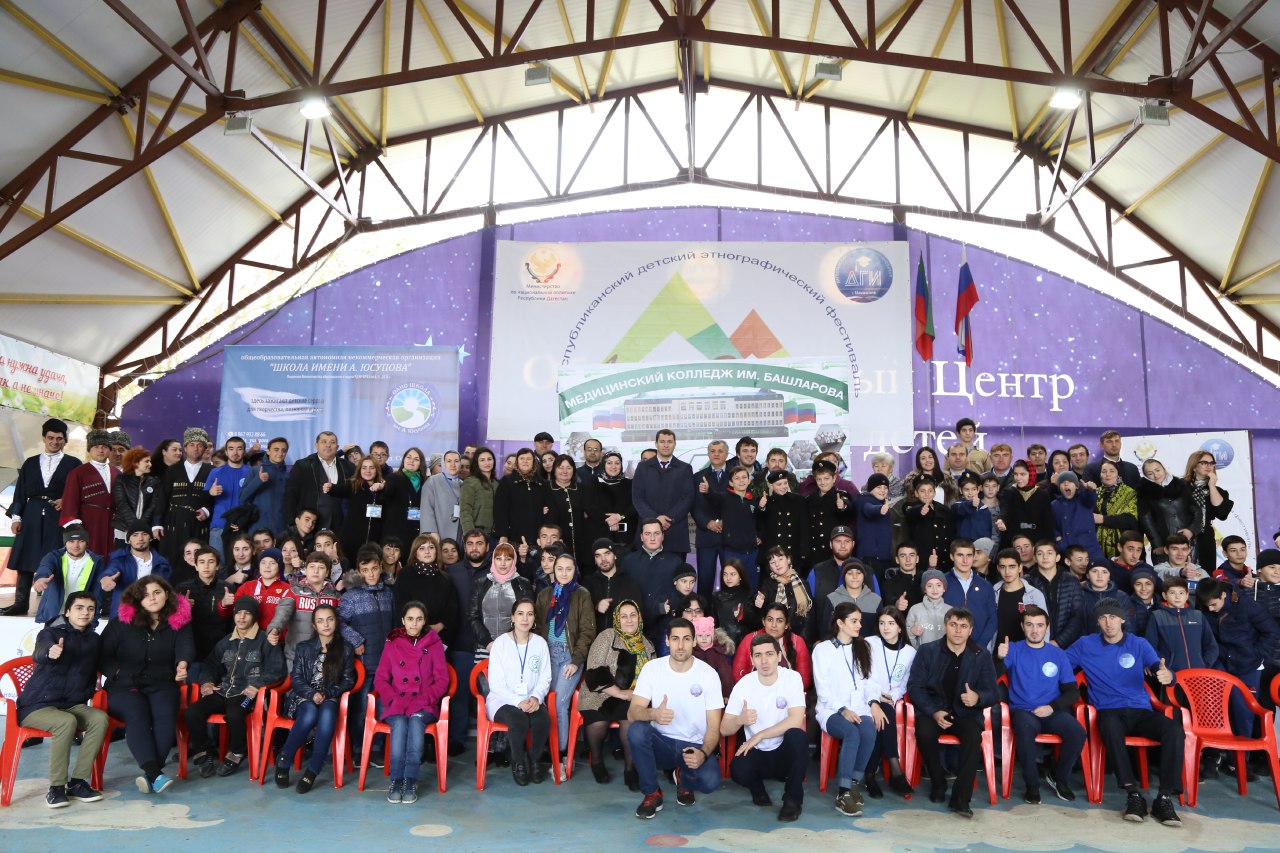 В городе Избербаш состоялась торжественная церемония открытия Первого детского этнофестиваля "АЗБУКА ДРУЖБЫ".