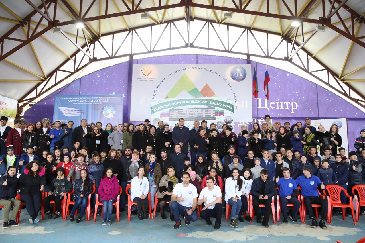 В городе Избербаш состоялась торжественная церемония открытия Первого детского этнофестиваля "АЗБУКА ДРУЖБЫ".