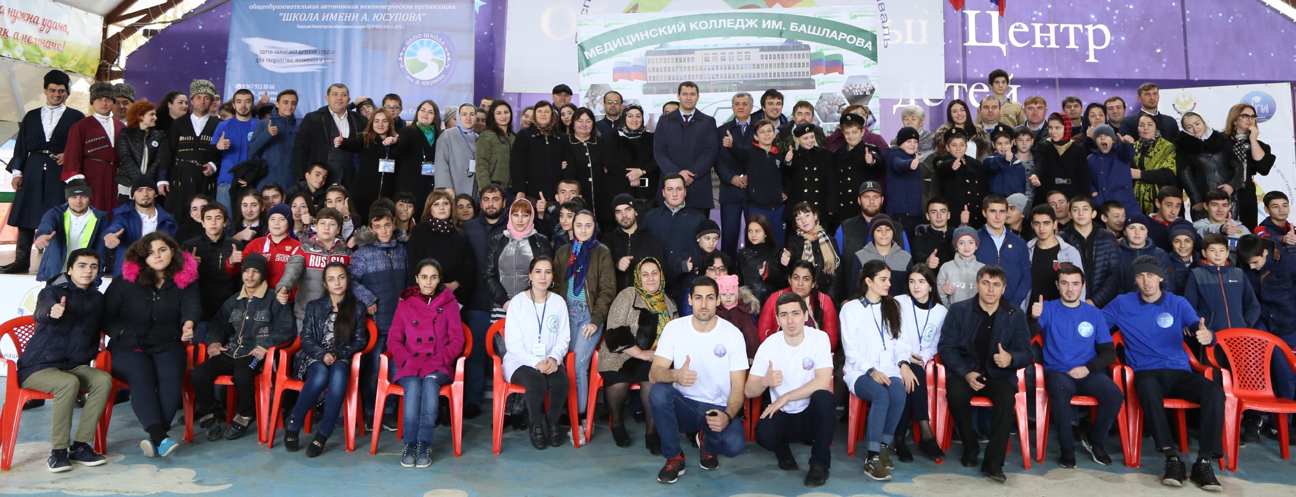 В городе Избербаш состоялась торжественная церемония открытия Первого детского этнофестиваля "АЗБУКА ДРУЖБЫ".