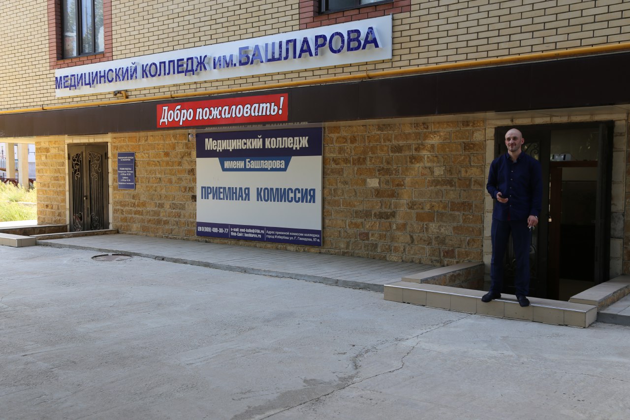 В избербашский филиал завезено новое оборудование