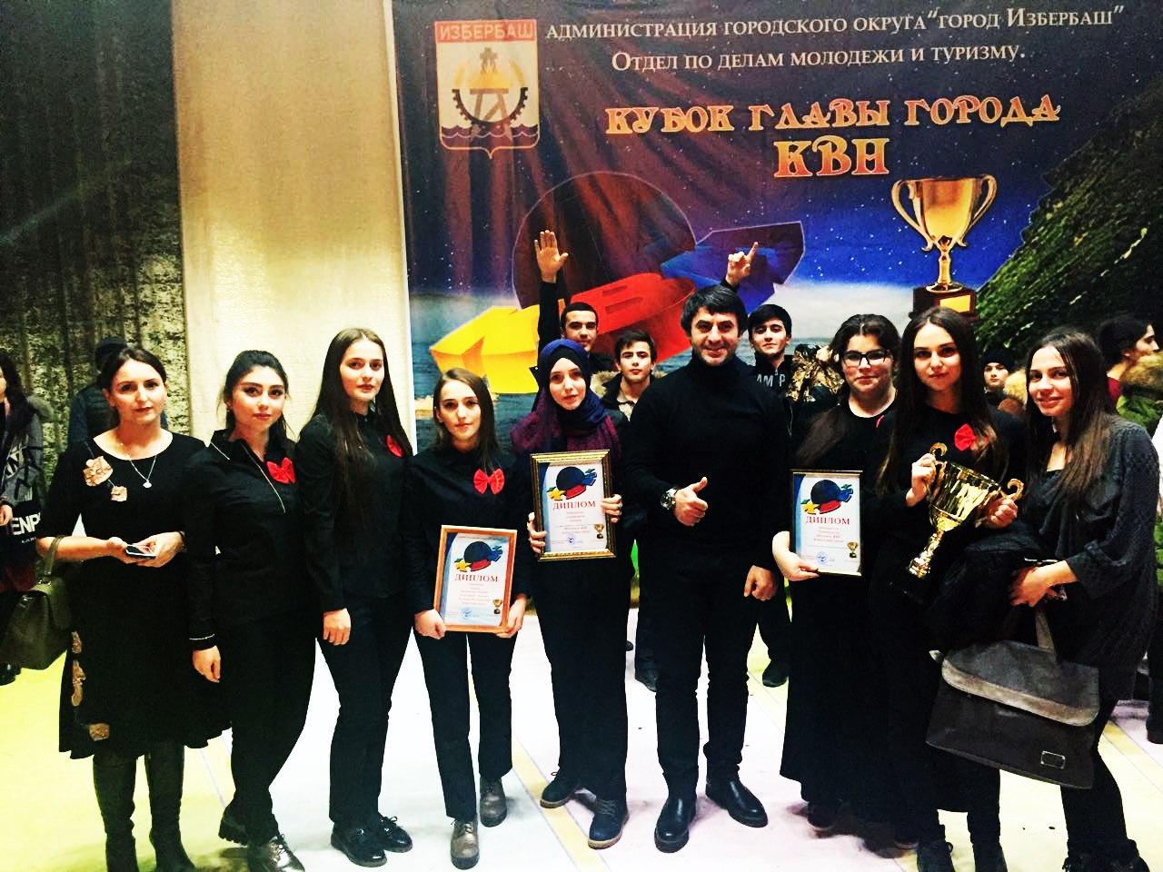 Кубок главы г. Избербаш по КВН