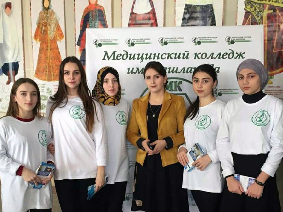 Ярмарка вакансий