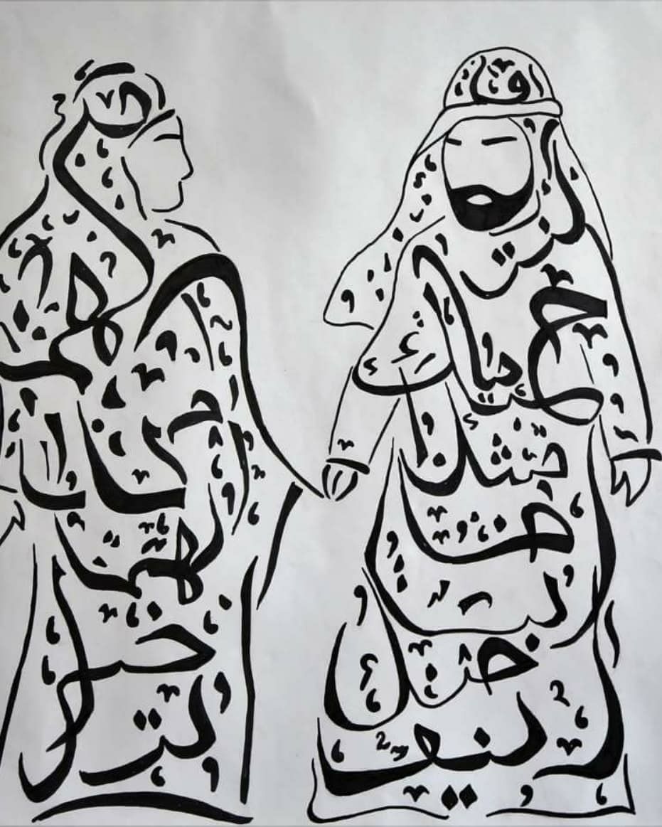 Творческий конкурс по арабской каллиграфии.