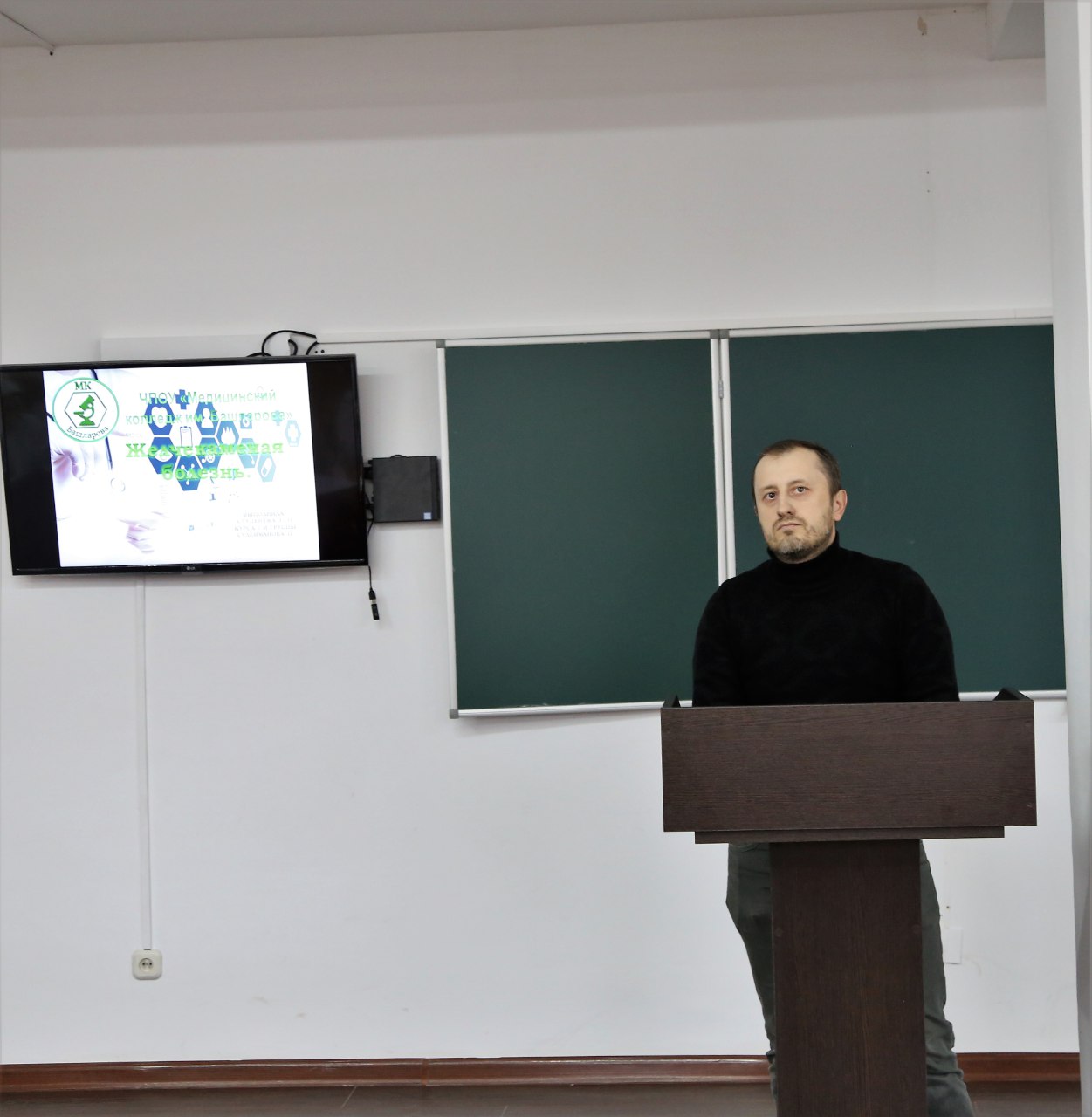 Круглый стол.