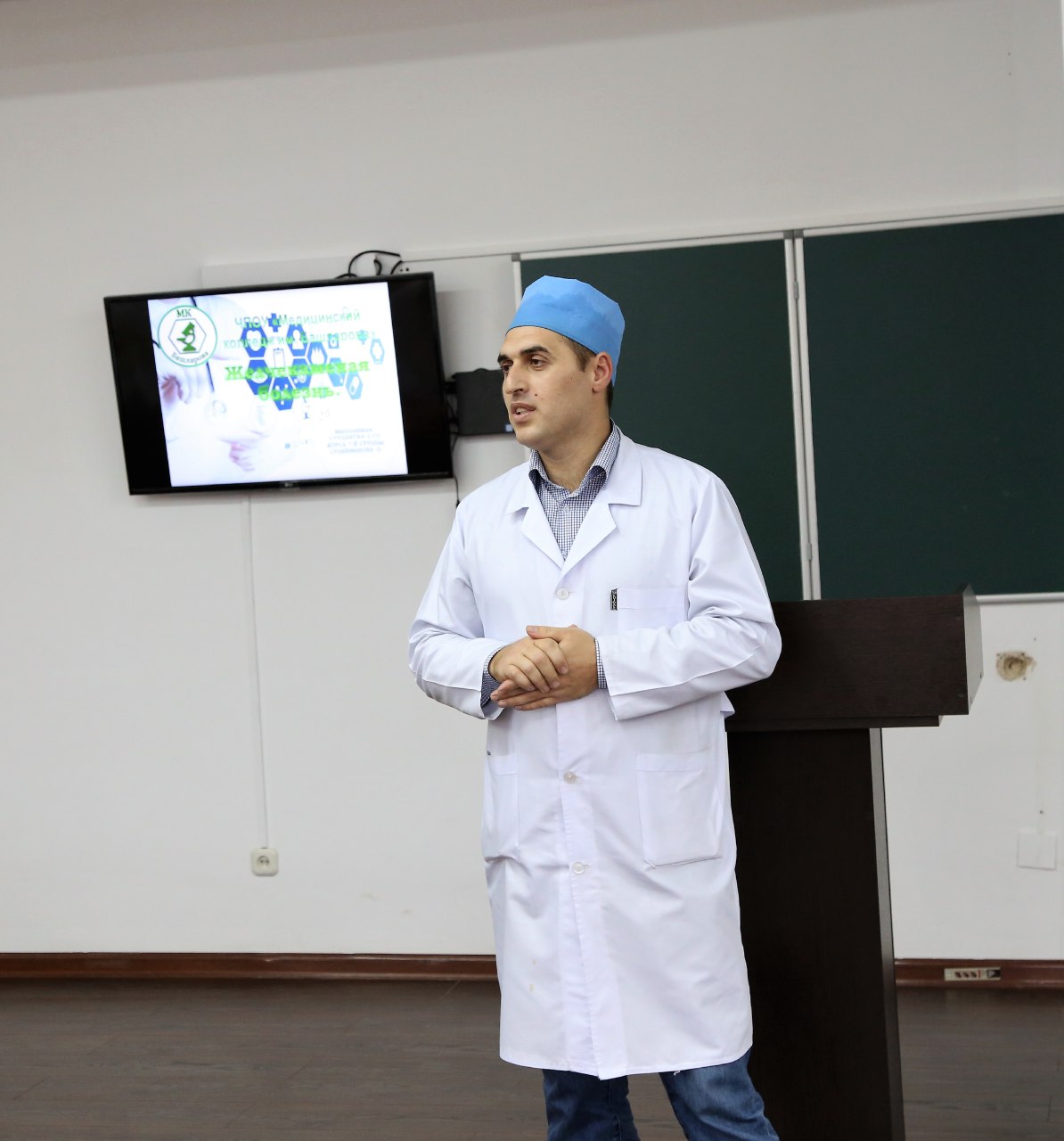 Круглый стол.