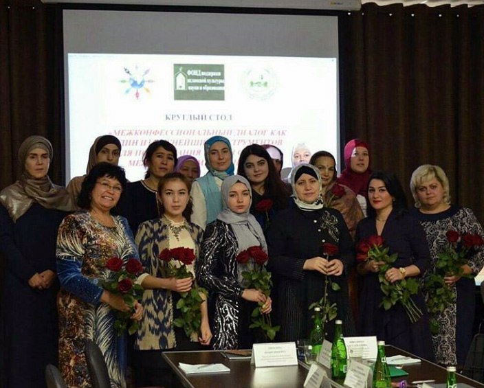 Круглый стол