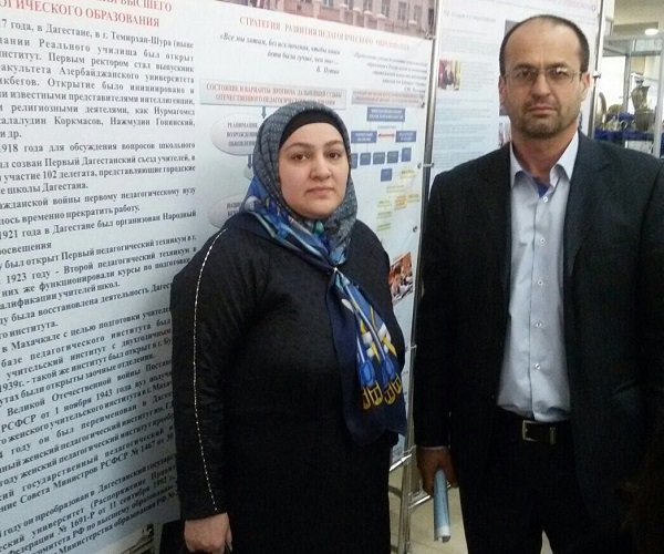 "Новое качество - новые цели"