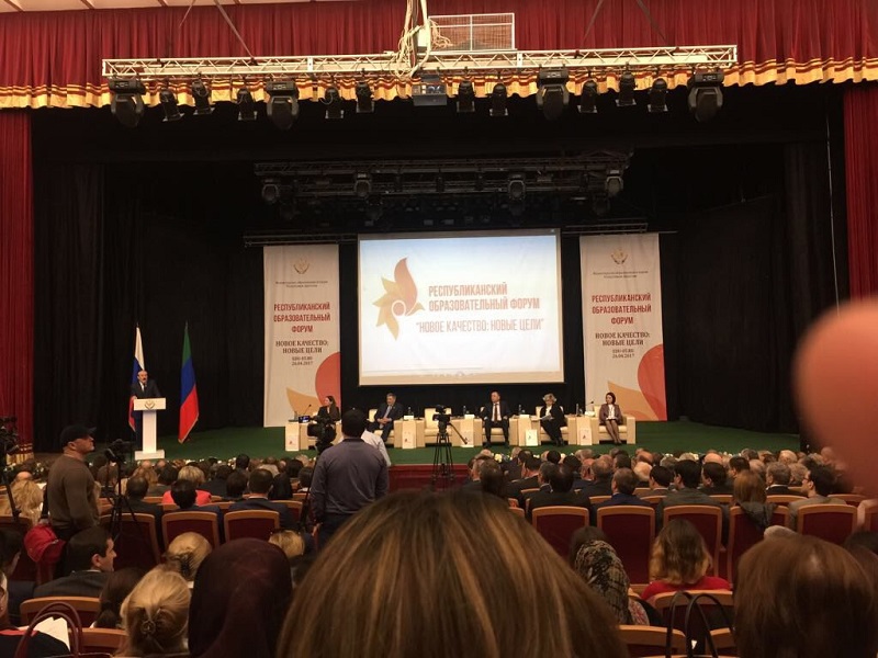 "Новое качество - новые цели"
