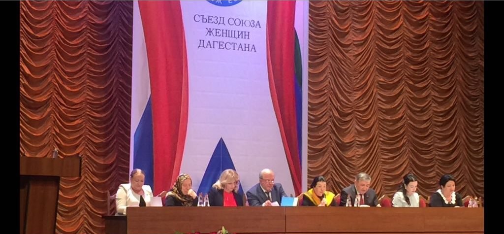 Директор МКиБ на съезде Союза женщин Дагестана