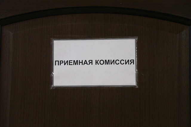 Приемная комиссия открывает свои двери