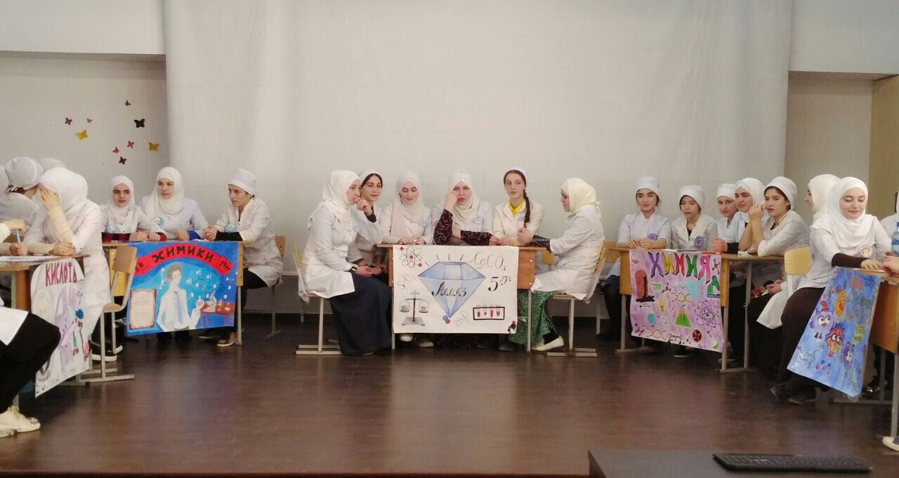 Неделя химии завершилась мероприятием в актовом зале